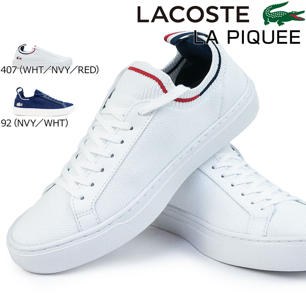 【あす楽】ラコステ LACOSTE メンズ スニーカー ラピケ 45CMA0021 43CMA0017 CM00173 LA PIQUEE スリッポン 靴 スリップ ニット LA PIQUEE 123 1 CMA TRI 22 1