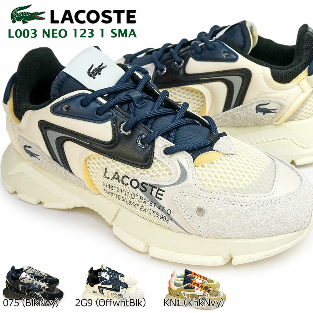 【あす楽】ラコステ LACOSTE スニーカー メンズ L003 NEO 45SMA0001 軽量 スポーツシューズ 通気性 L003 NEO 123 1 SMAのサムネイル