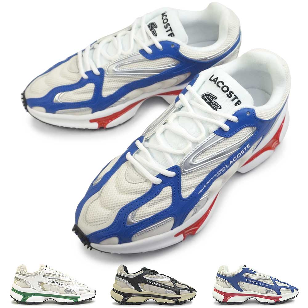 ラコステ LACOSTE スニーカー メンズ L