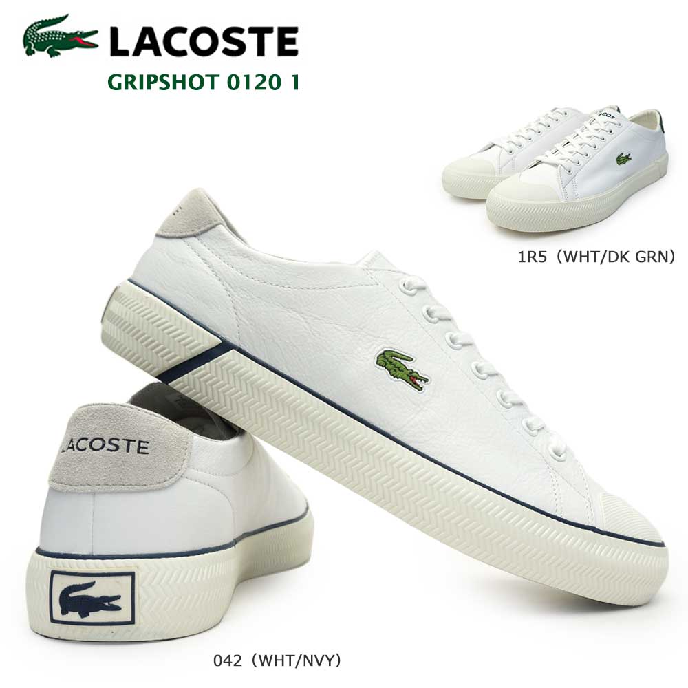 ラコステ スニーカー メンズ 【あす楽】ラコステ LACOSTE スニーカー グリップショット 0120 1 CM00210 メンズ レザー テニスシューズ ローカット GRIPSHOT 0120 抗菌 防臭