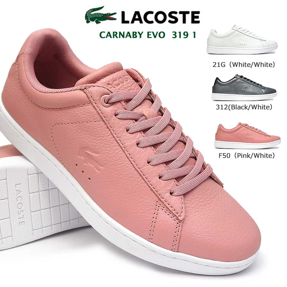 ラコステ レザースニーカー レディース 【あす楽】ラコステ LACOSTE スニーカー レディース カーナビー エボ 319 1 SFA0011 レザー テニスシューズ CARNABY EVO