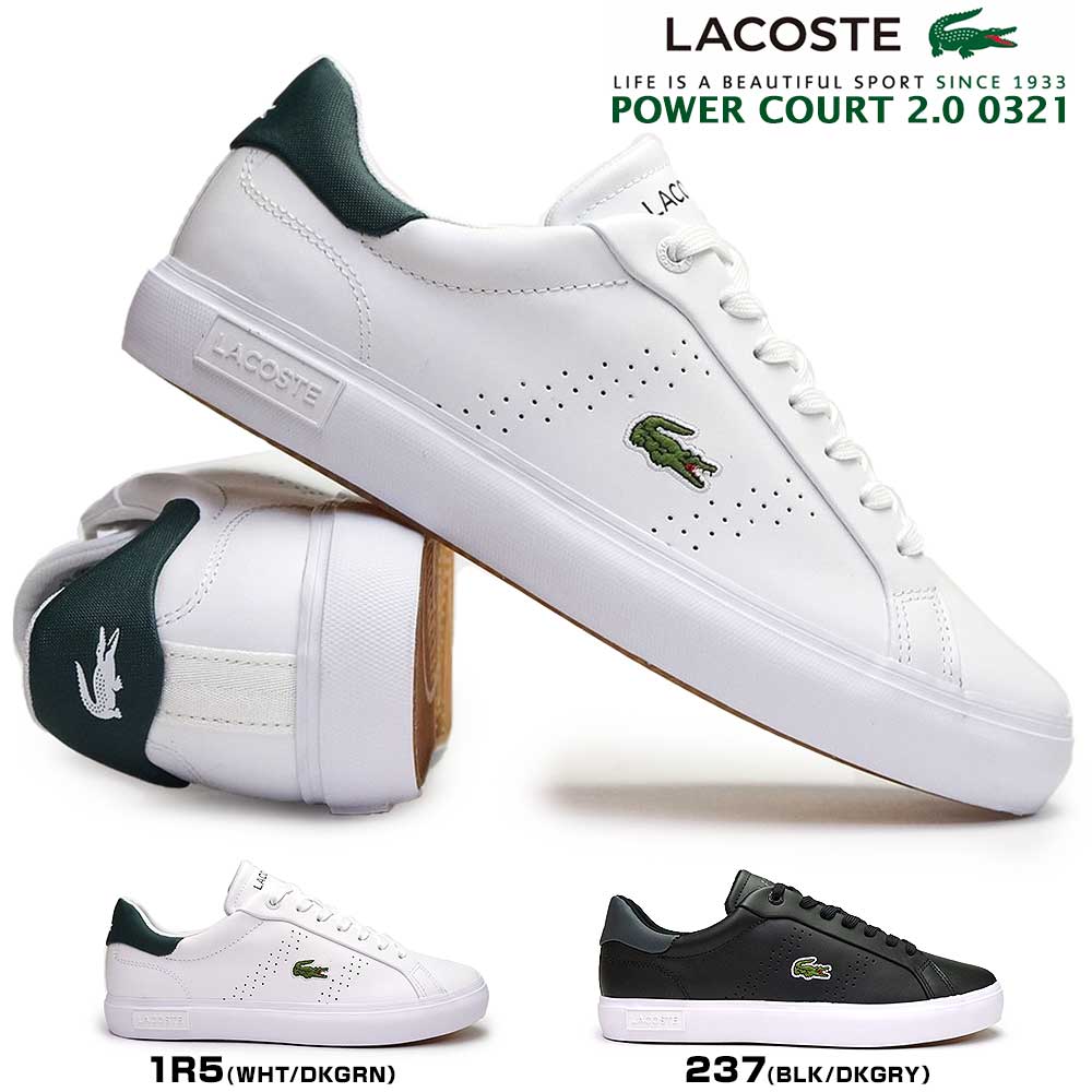 【あす楽】メンズ LACOSTE スニーカー ホワイト ブラック ラコステ パワーコート 2.0 SM00212 レザー ローカット クラシック POWER COURT 2.0 0321