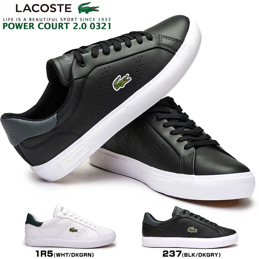 【あす楽】メンズ LACOSTE スニーカー ホワイト ブラック ラコステ パワーコート 2.0 SM00212 レザー ローカット クラシック POWER COURT 2.0 0321