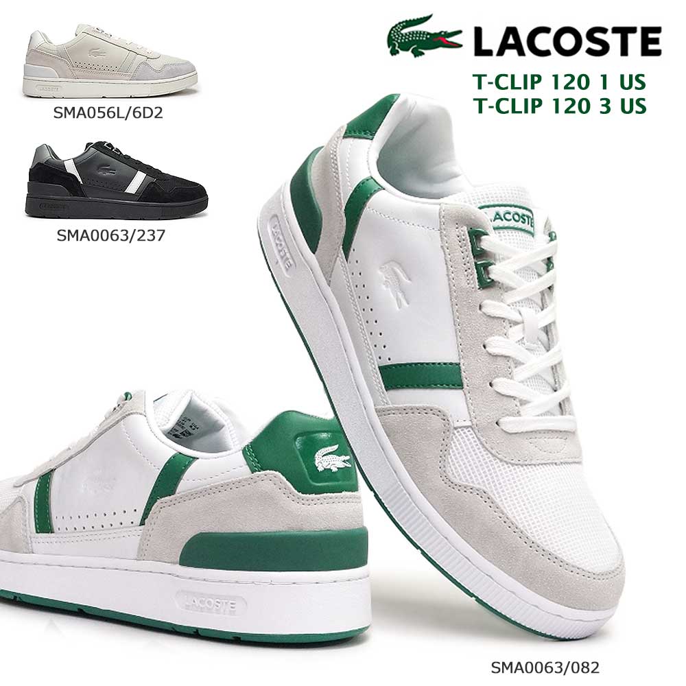 ラコステ レザースニーカー メンズ 【あす楽】ラコステ LACOSTE スニーカー Tクリップ 120 3 US SMA0063 SMA056L メンズ レザー T-CLIP 抗菌 防臭