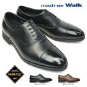 マドラスウォーク madras Walk メンズ 防水 ストレートチップ MW8000 ビジネスシューズ 内羽根 本革 ゴアテックス 紳士靴