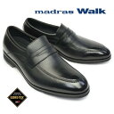 【おトクなGW！3%OFFクーポン】マドラスウォーク madras メンズ 防水 ローファー MW8004 ビジネスシューズ 本革 ゴアテックス 紳士靴 Walk MW8004 GORE-TEX