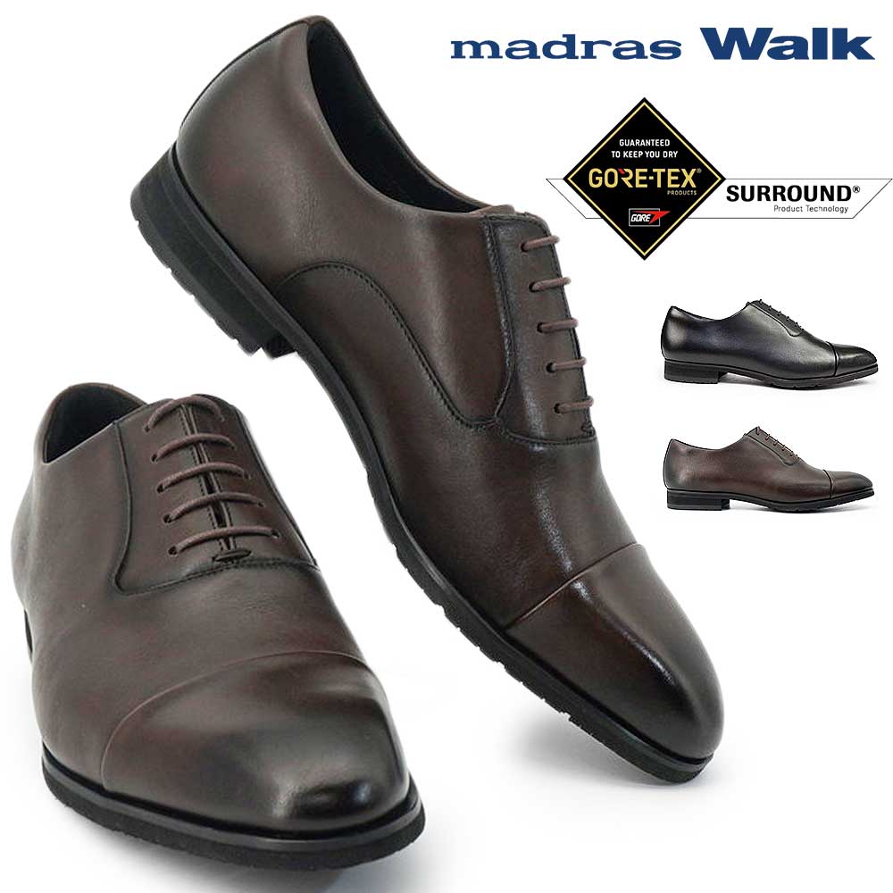 マドラスウォーク madras Walk ゴアテックス メンズ ビジネスシューズ 本革 防水 MW9630S ストレートチップ 内羽根 3E 紳士靴