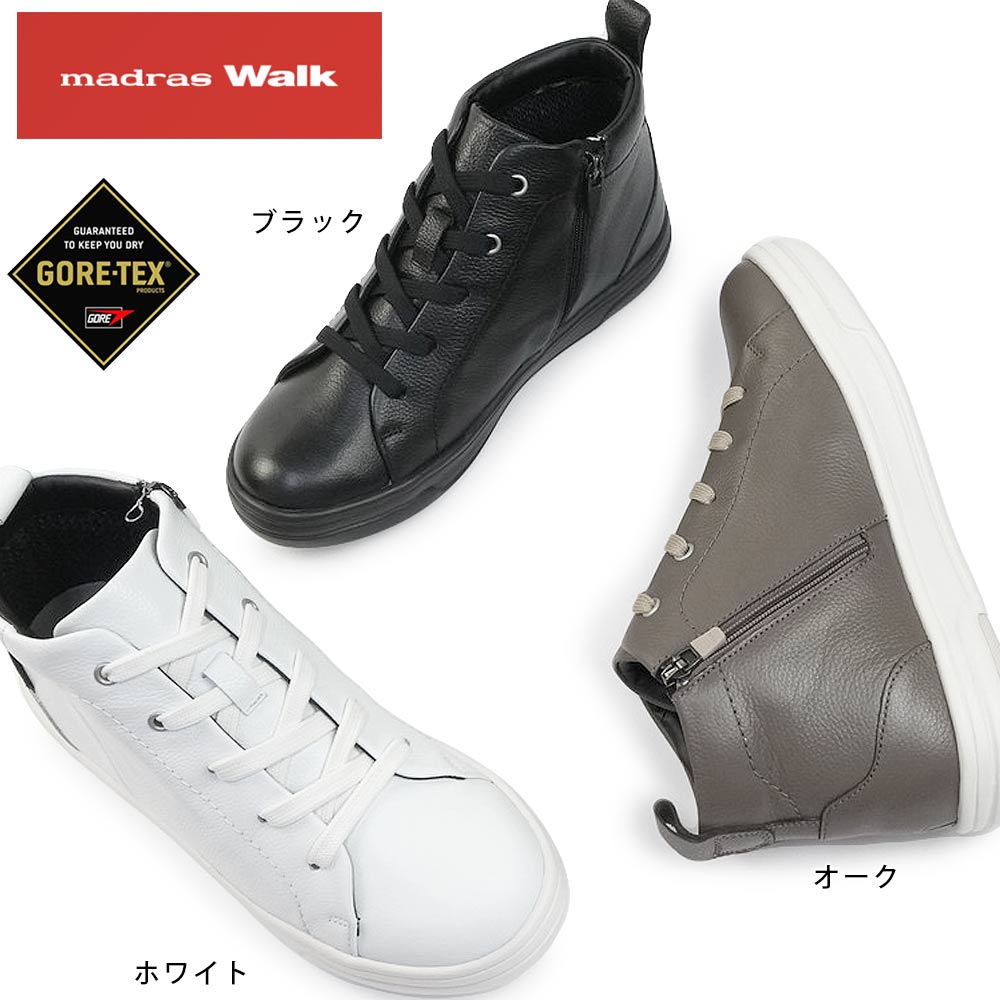 ޥɥ饹 madras ǥ ֡ MWL1023 ɿ ƥå ܳ Ʃ  Walk GORETEX