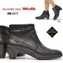 マドラスウォーク ブーツ レディース 【あす楽】マドラスウォーク madras Walk 防水 ショートブーツ レディース MWL2217 ゴアテックス 抗ウイルス・抗菌加工 ブーティ