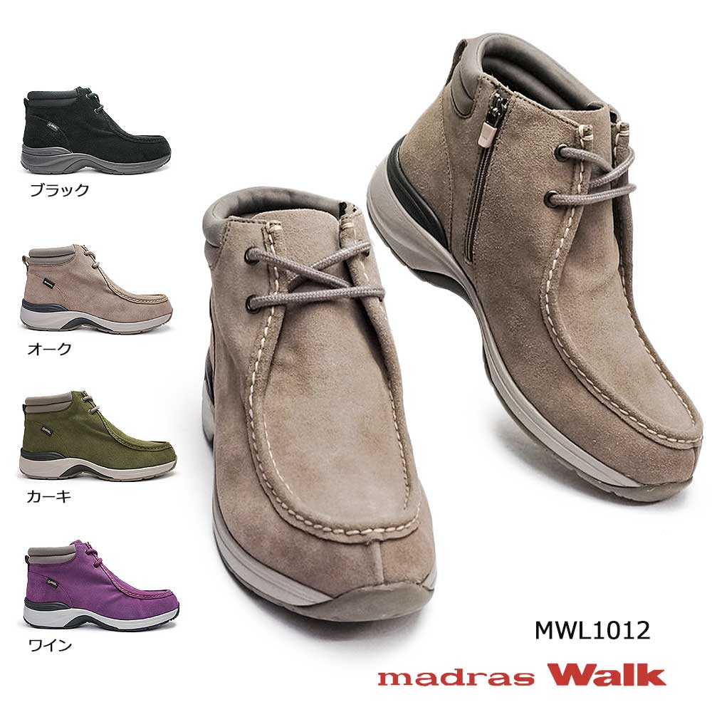 マドラスウォーク ブーツ レディース 【あす楽】マドラスウォーク madras Walk レディース ワラビー ブーツ MWL1012 モカシン ゴアテックス 透湿 防滑 靴