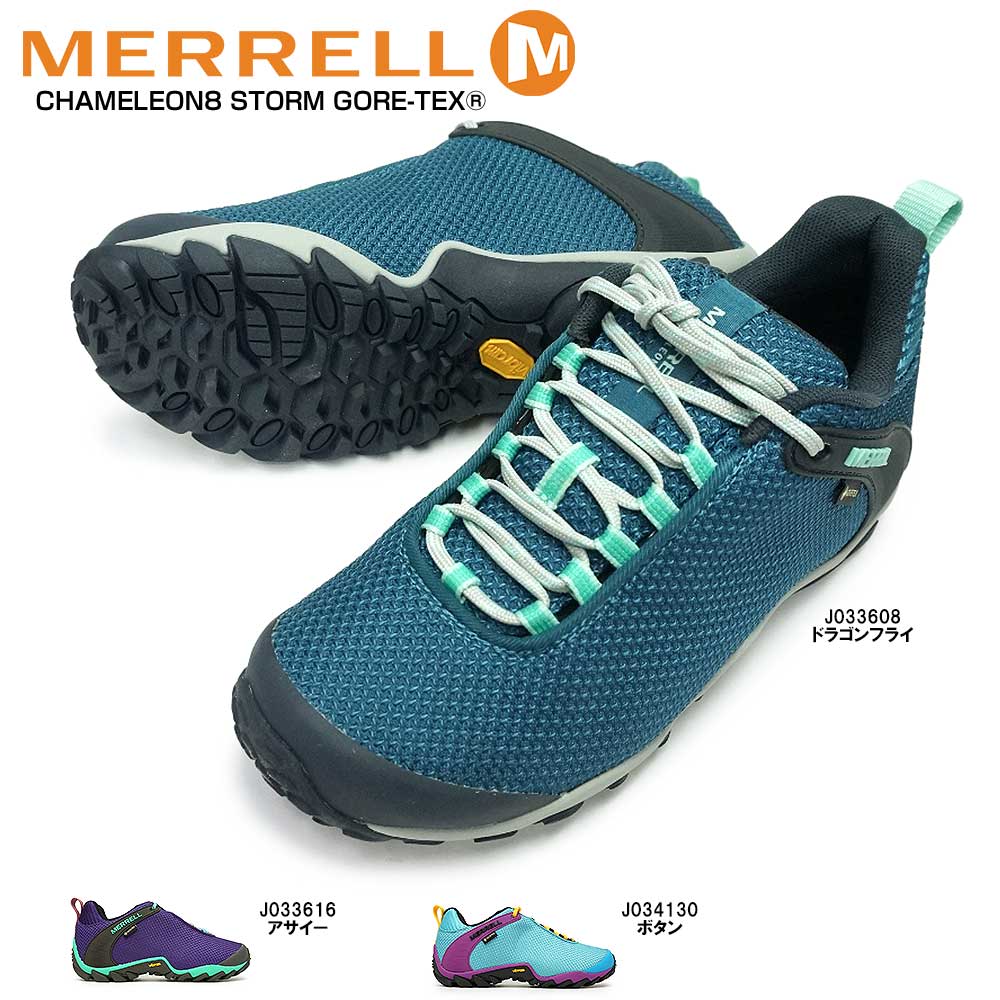 【あす楽】メレル MERRELL シューズ レディース カメレオン8 ストーム ゴアテックス 防水 ハイキング ローカット CHAMELEON8 STORM GORE-TEX