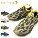 【あす楽】メレル MERRELL メンズ シューズ スニーカー ハイドロランナー ランニング アウトドア メッシュ 通気性 スリッポン HYDRO RUNNER