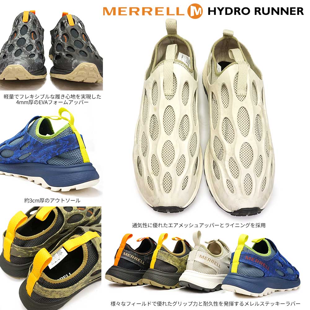 【あす楽】メレル MERRELL メンズ シュ...の紹介画像2