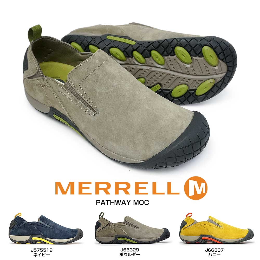 【あす楽】メレル MERRELL シューズ メンズ パスウェイ モック スニーカー スリッポン ローカット スエード アウトドア PATHWAY MOC