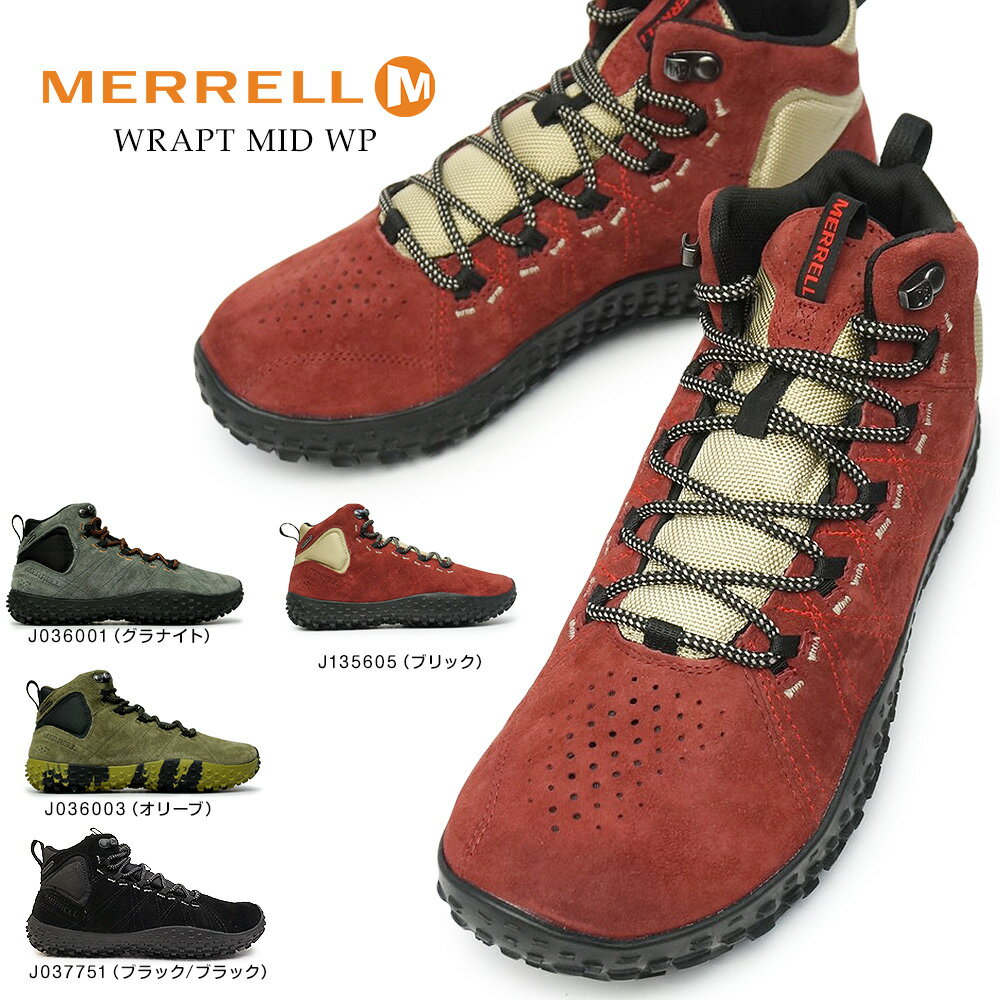 【あす楽】メレル MERRELL 靴 防水 メンズ シューズ ラプト ミッド ウォータープルーフ ハイキング アウトドア WRAPT MID WP