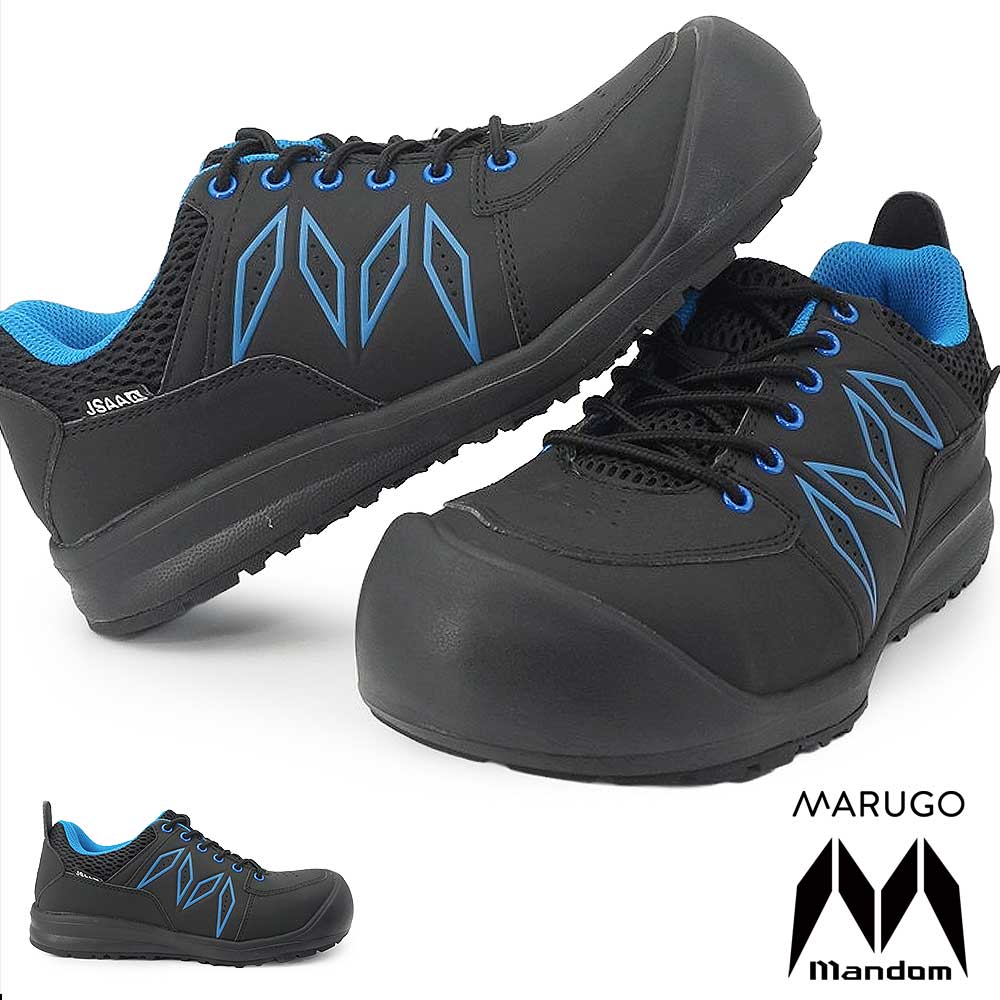 Safety Shoes - マンダム MANDOM セイフティーワイド #691 安全スニーカー セイフティーシュイーズ メンズ 作業靴 ワークシューズ 4E 幅広 丸五 SAFETY WIDE