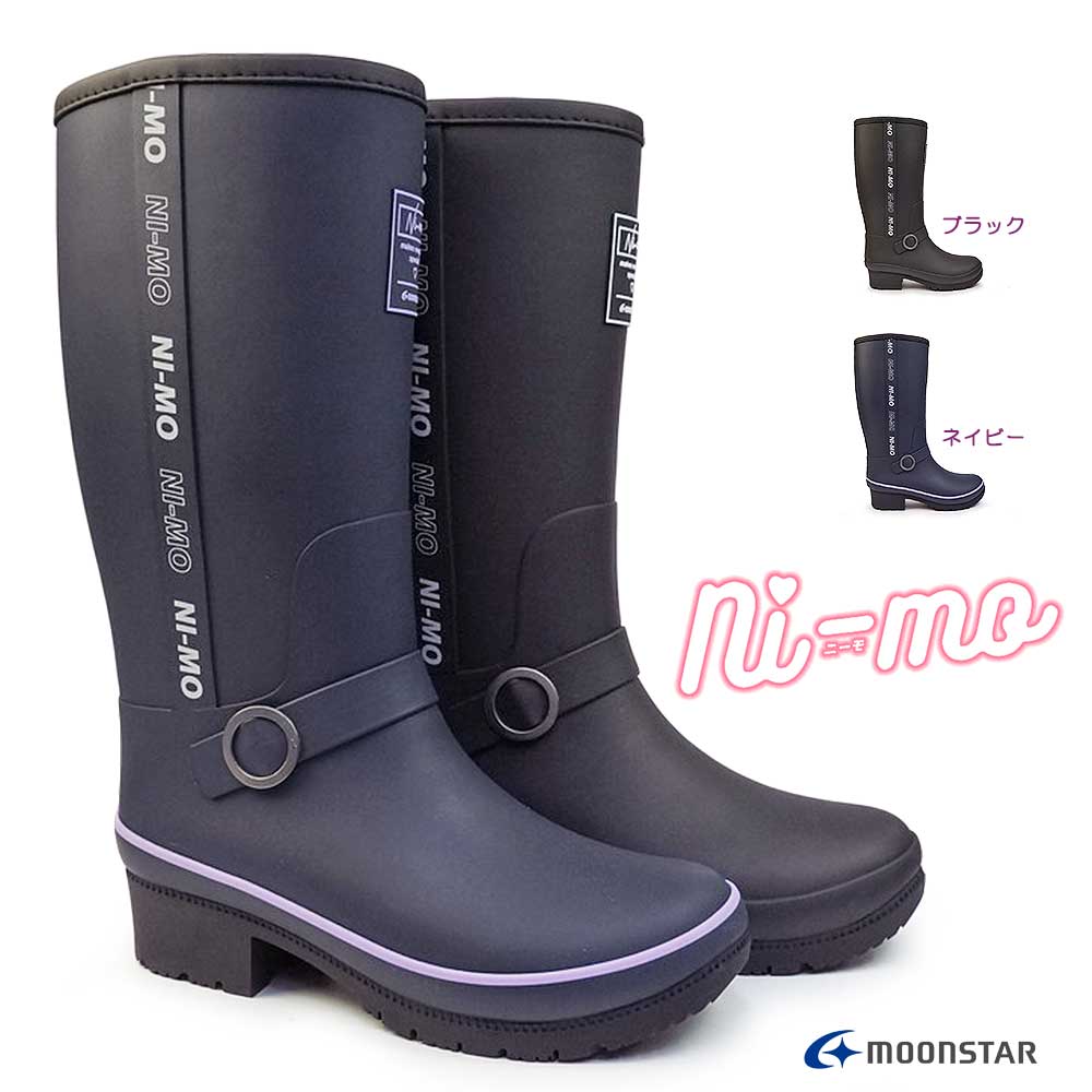 楽天ジョイスキップ【あす楽】ムーンスター MoonStar ニーモ NM WJ022R ガールズ ラバーブーツ 防寒 雨雪 雪道 防滑 キッズ ジュニア用 雪国 女の子 ni-mo