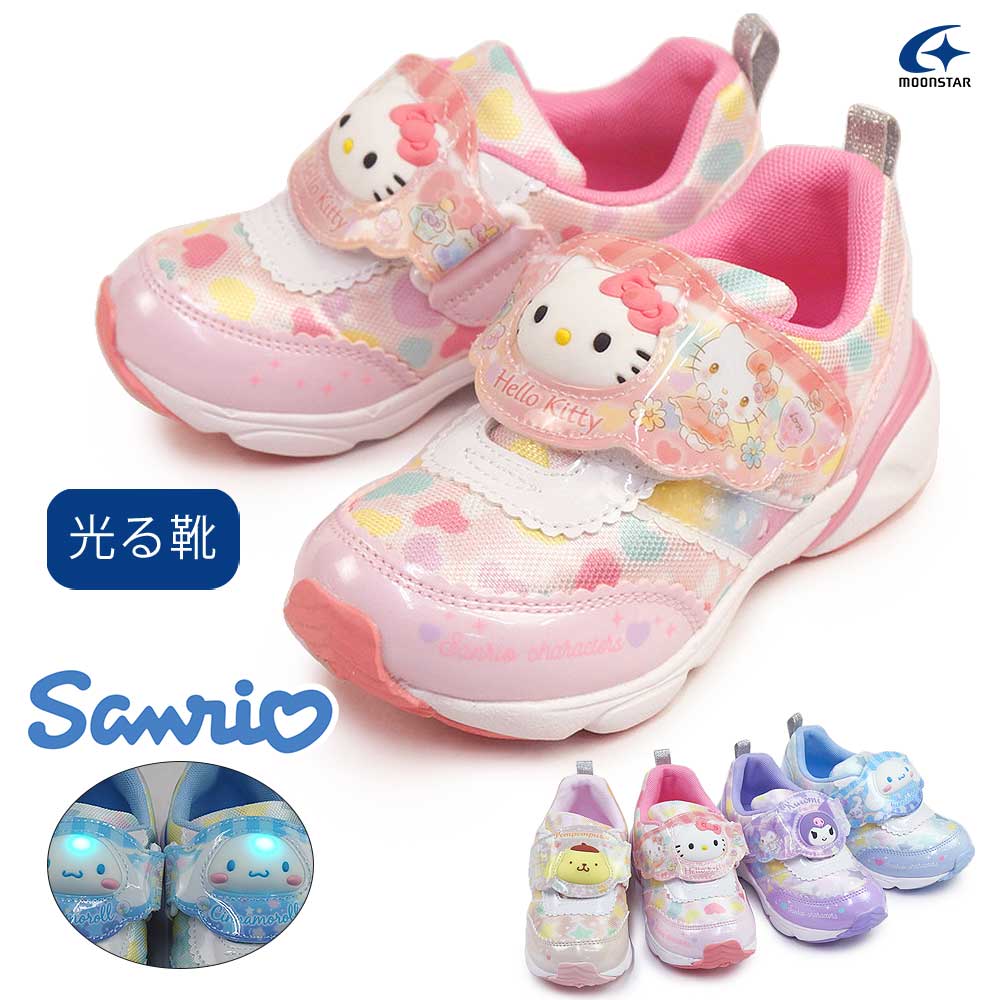 樂天商城 - サンリオ Sanrio 光る靴 キッズ スニーカー SA C040LE 抗菌 防臭 軽量 マジック式 ムーンスター Moon Star ハローキティ クロミ シナモロール ポムポムプリン 26春夏新作
