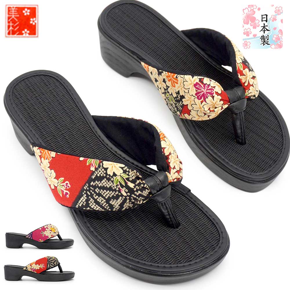 Rakuten - 【P10倍セール 6/11(木)1:59まで】美杉 日本製 サンダル レディース 8500 和柄 和モダン 和風 ミュール 黒畳 優美炭 消臭 さらさら 快適 misugi 26春夏新作