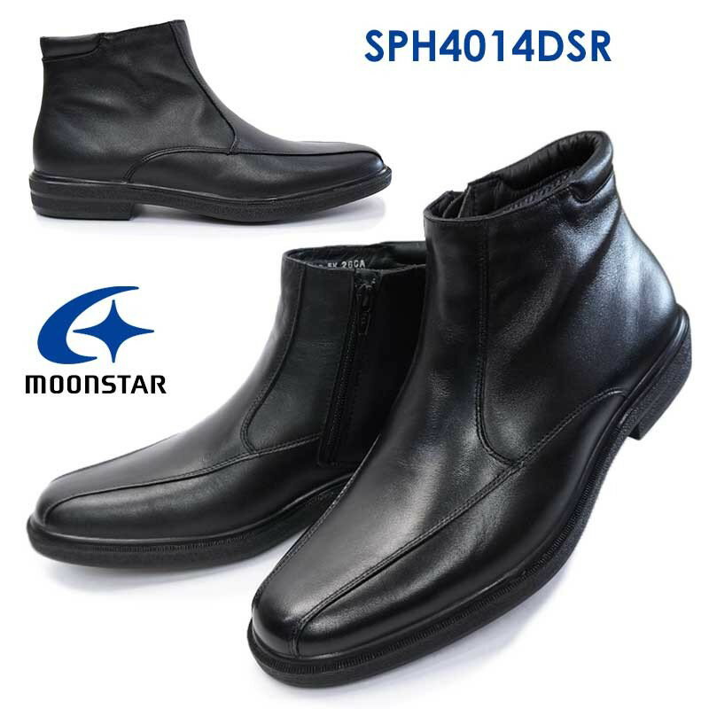 ムーンスター MOONSTAR メンズ 防水 ブーツ SPH4014DSR 雪国 防寒 透湿 靴