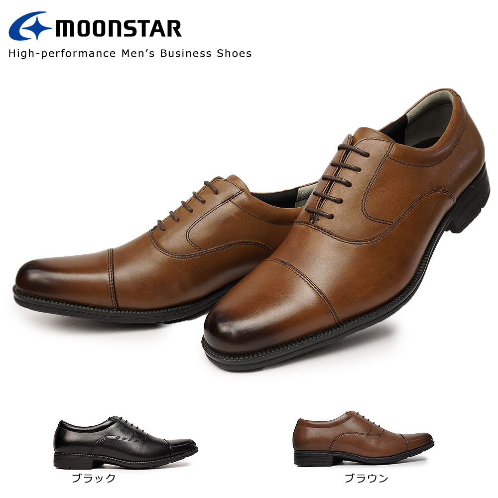【あす楽】ムーンスター Moonstar 靴 ビジネスシューズ SPH4601 【モデル入替限定処分】 ストレートチップ 軽量 本革 メンズ レザー バランスワークス 一文字 抗菌 消臭