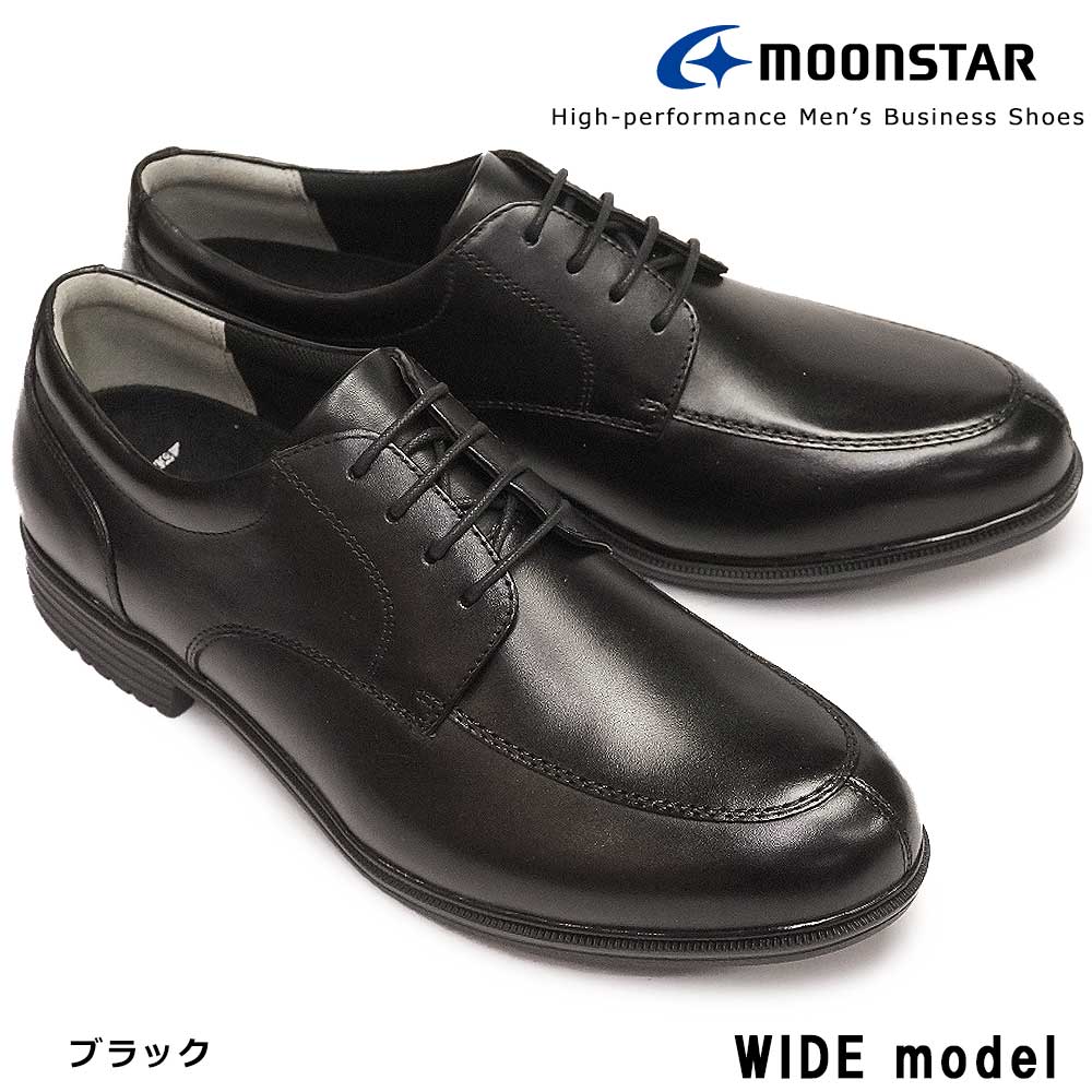 【あす楽】ムーンスター Moonstar 靴 ビジネスシューズ 幅広 SPH4621 Uチップ メンズ 紐付き レザー バランスワークス BALANCE WORKS