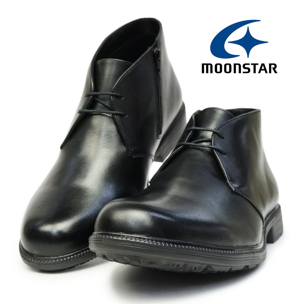 ムーンスター Moonstar 防水 防滑 チャッカブーツ SPH4625SN 4E バランスワークス 本革 メンズ ビジネス レザー サイドファスナー BALANCE WORKS