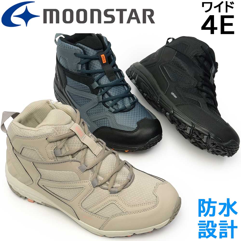 樂天商城 - スニーカー 防水 メンズ ムーンスター 幅広 4E SPLT SDM10 アウトドア サプリスト ワイド幅 Moonstar Supplist 25秋冬新作