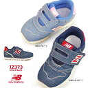 yyzj[oX LbY Xj[J[ IZ373 fj q Vv }WbNe[v new balance