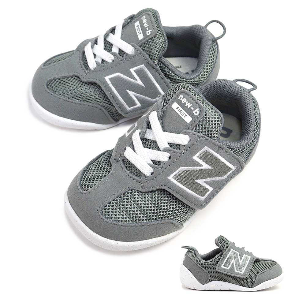 ニューバランス new balance ベビーシューズ スニーカー NW1ST GR グレー ファーストシューズ 子供靴 シンプル マジックテープ
