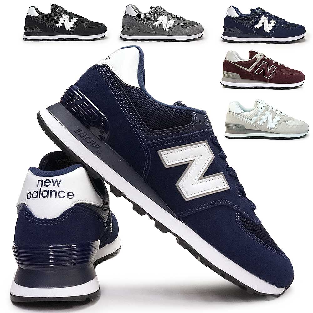 【あす楽】ニューバランス new balance スニーカー ML574 メンズ レディース クラシック レトロ 定番 エッセンシャルパック D