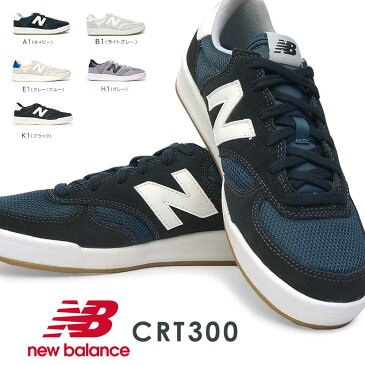 【あす楽】ニューバランス new balance スニーカー メンズ レディース CRT300 クラシック レトロ D幅 軽量 A1 B1 E1 H1 K1 ネイビー ライトグレー グレー ブラック ニューバラ NB