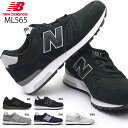 yyzj[oX new balance Xj[J[ ML565 Y fB[X jZbNX yA  ԃJ[ GbZVpbN D