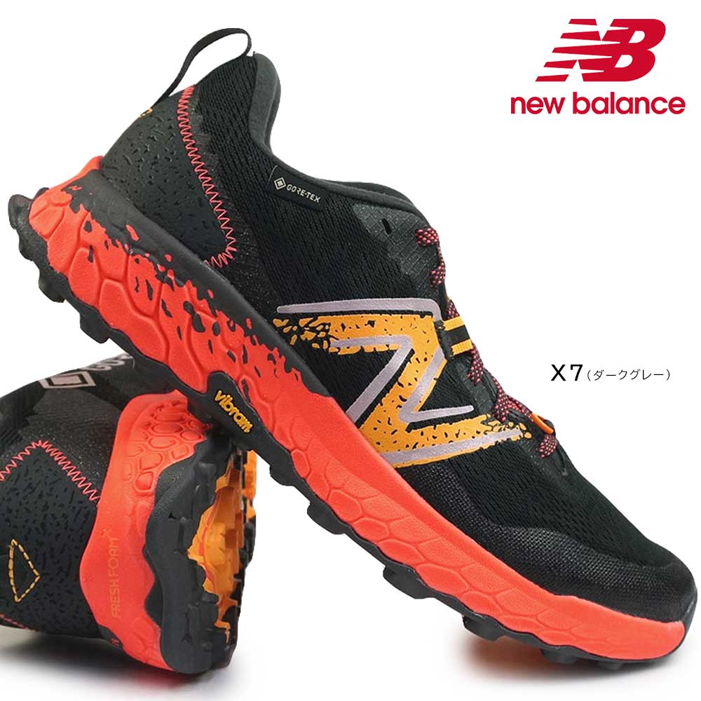 【あす楽】New Balance 防水 スニーカー メンズ MTHIER Fresh Foam X Hierro v7 GTX トレイル ランニング ゴアテックス ニューバランス