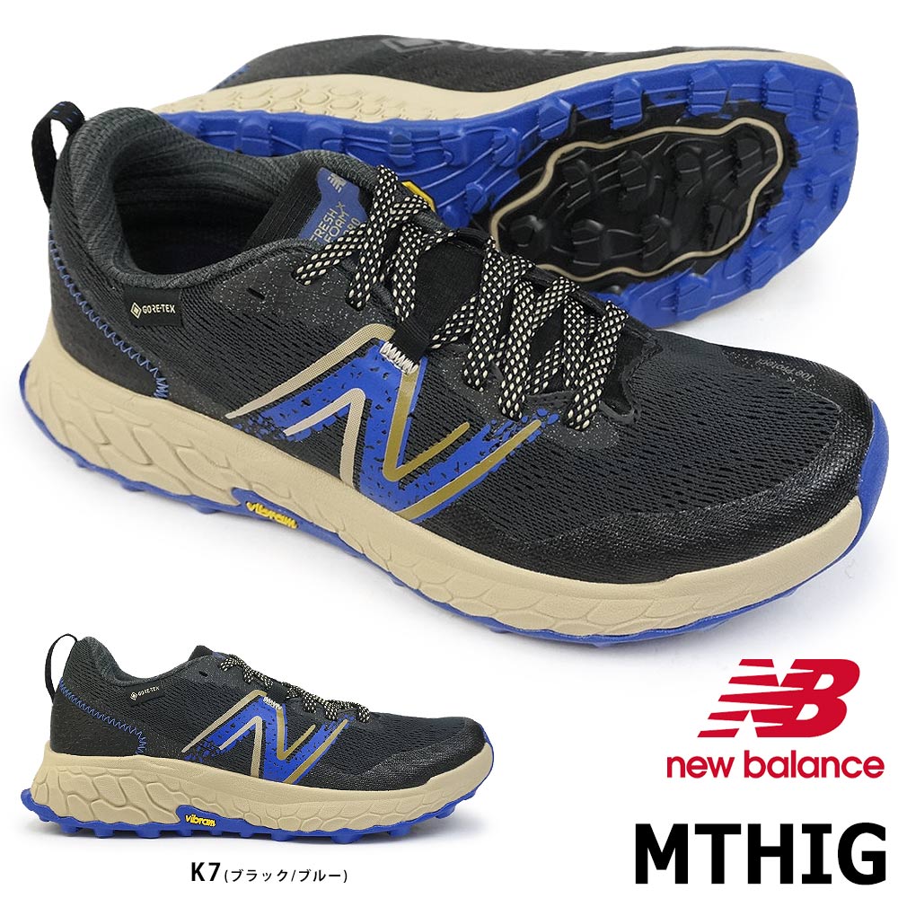 【あす楽】ニューバランス New Balance スニーカー メンズ MTHIG 防水 ゴアテックス トレイルランニング K7