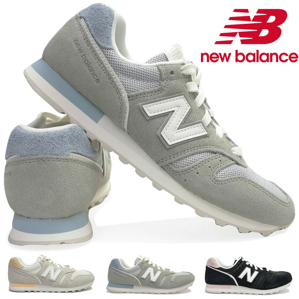 【あす楽】ニューバランス new balance スニーカー レディース WL373 ローカット スエード