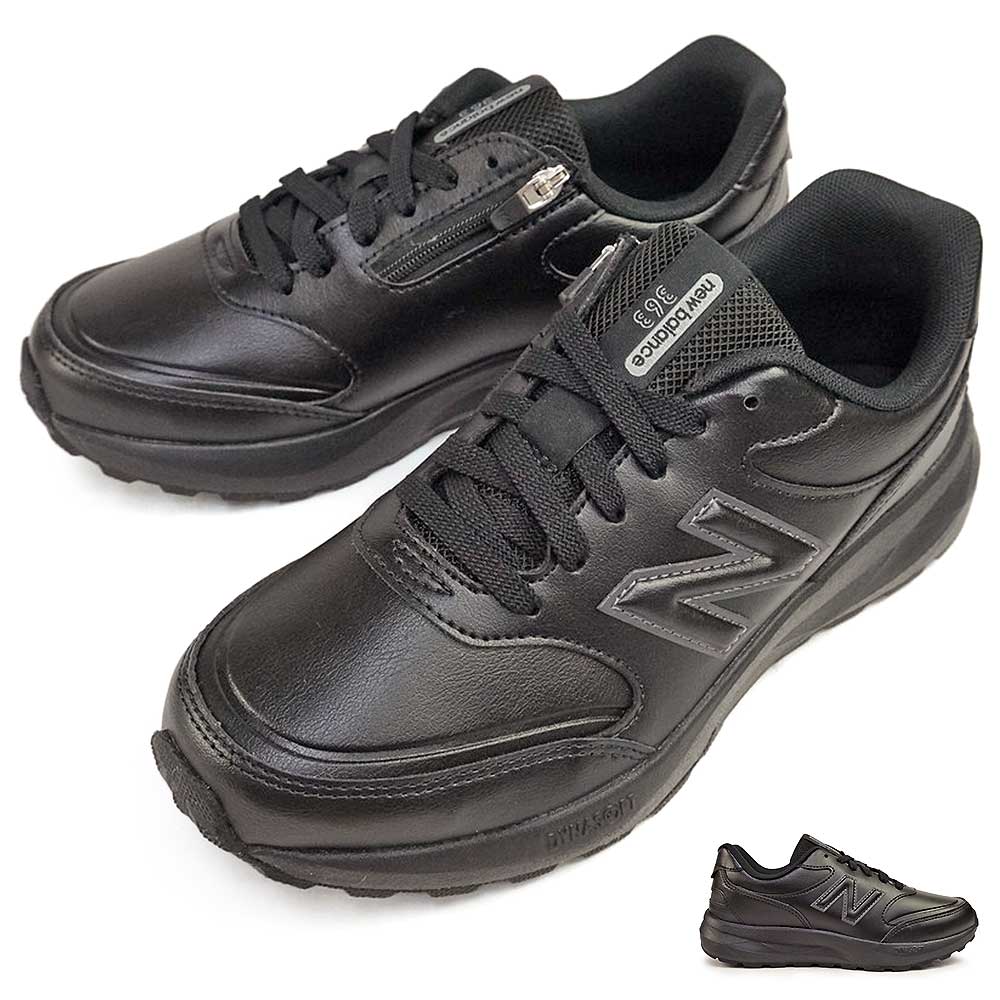 Rakuten - ニューバランス new balance レディース スニーカー WW363 SA9 ウォーキング 2E ファスナー
