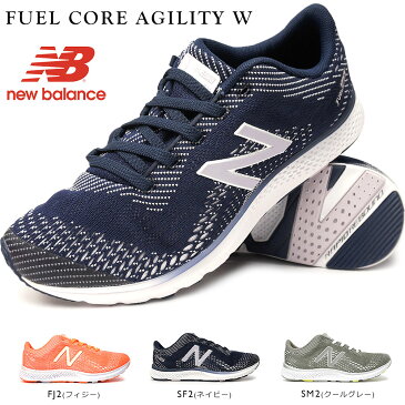 ニューバランス レディース WXAGL FUEL CORE AGILITY W ウォーキング スニーカー 軽量 new balance フュエル コア アジリティ W FJ2 SF2 SM2