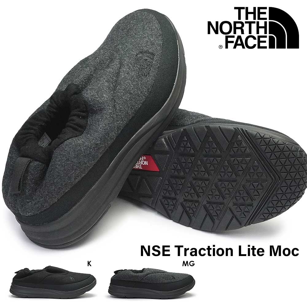 楽天ジョイスキップ【あす楽】THE NORTH FACE モックシューズ NF52086 メンズ レディース ヌプシ トラクション ライト モック 撥水 ペア お揃い キャンプ アウトドア スリッポン ザ ノースフェイス NSE Traction Lite Moc