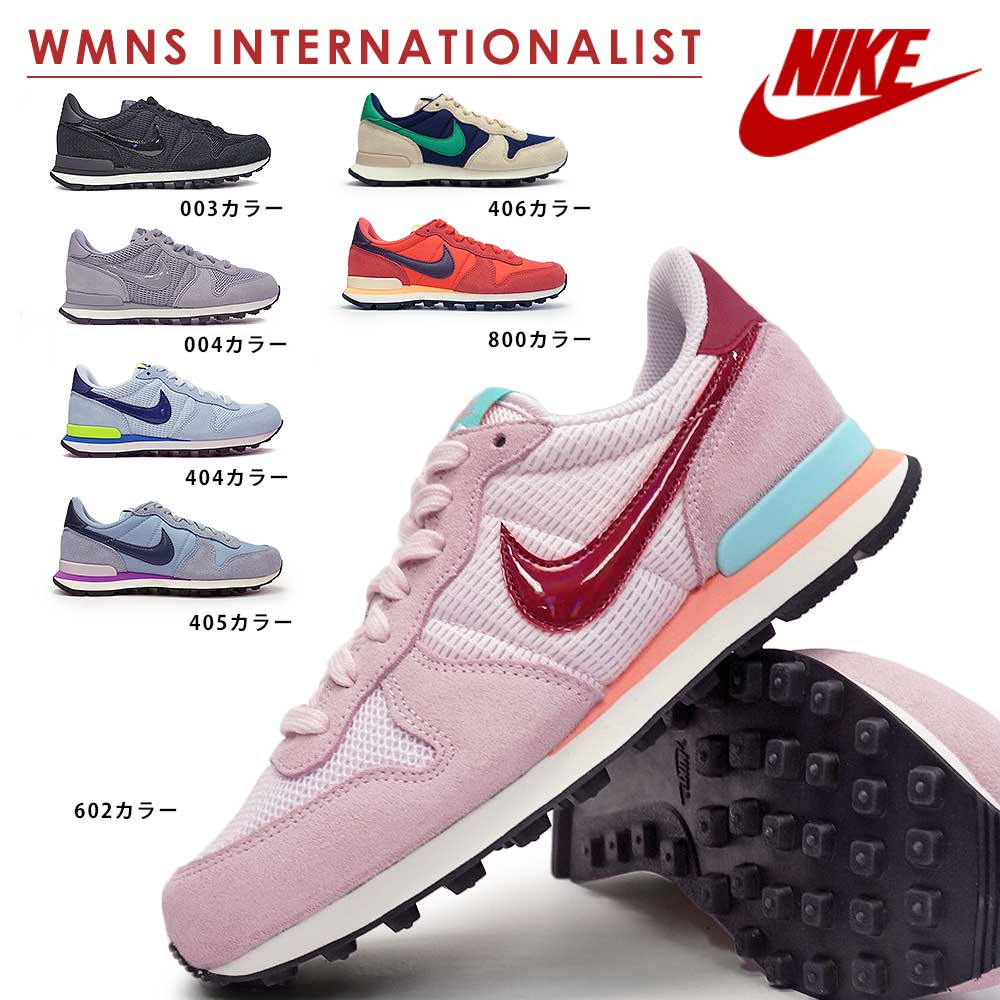 Nike Internationalist Leather Mint