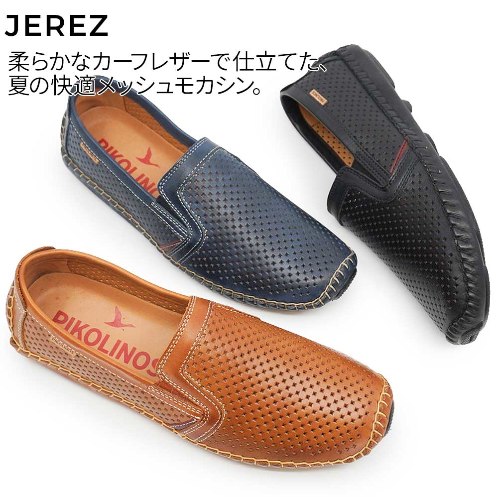 ピコリノス 靴 メンズ モカシン へレス PK-121 09Z-3100 ローファー スリッポン レザー カジュアル 大人カジュアル パンチングレザー 本革 カーフスキン メッシュ ドライビングシューズ PIKOLINOS JEREZ 26春夏新作 3