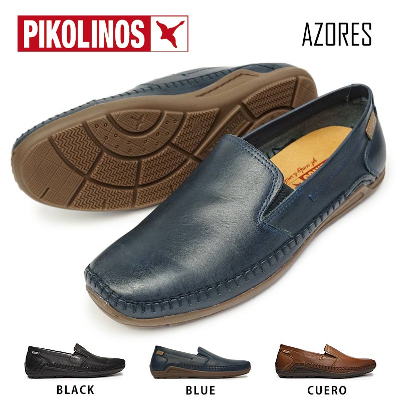 ピコリノス PIKOLINOS メンズカジュアルシューズ 06H-5303 スリップオン ドライビング PK217 レザー AZORES