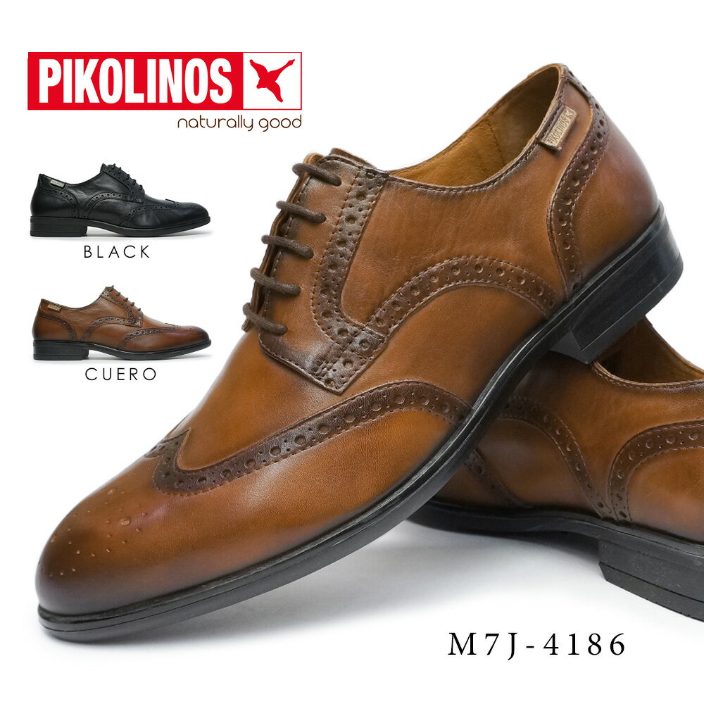 【あす楽】ピコリノス PIKOLINOS 靴 メンズ M7J-4186 ウイングチップ PK-337 本革 ビジネスシューズ BRISTOL M7J