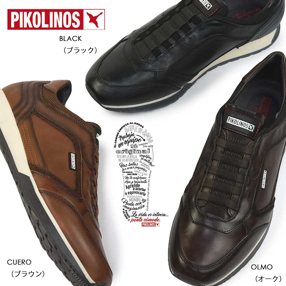 【あす楽】PIKOLINOS 靴 メンズ レザースニーカー キャンビル PK-480 M5N-6247C1 スリッポン カジュアル ピコリノス CAMBIL