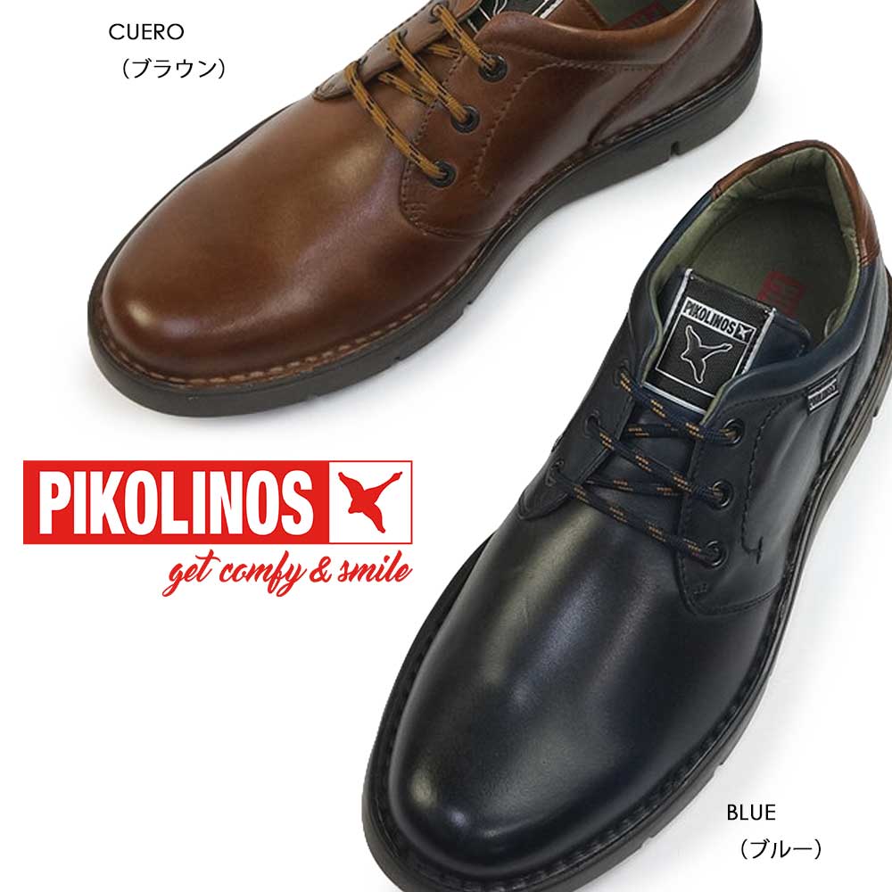 【あす楽】PIKOLINOS 靴 メンズ カジュアルシューズ トロサ PK-485 M7N-4155C1 ピコリノス TOLOSA