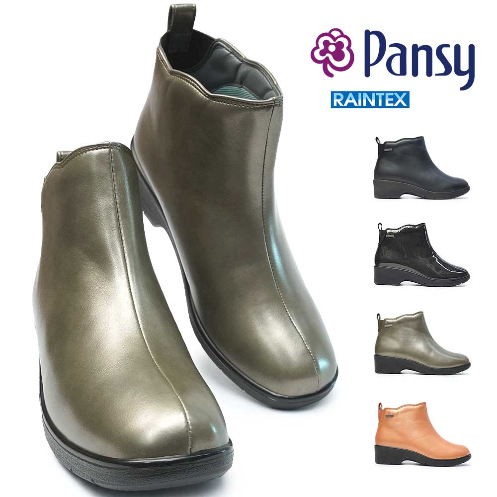 Panthera Pansy Ladies Boots Rainstep 4906 Simplificado Elegante Renovable Resistente al Agua 3E Rainstep Dama — vista 3