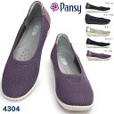 【あす楽】Pansy 靴 レディース 4304 パンプス 3