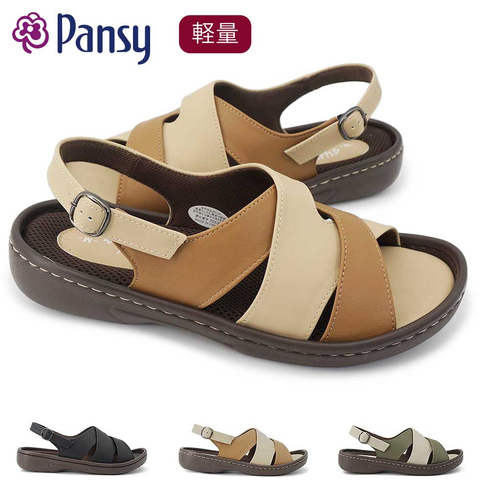 Rakuten - パンジー Pansy 靴 サンダル レディース BB5540 バックベルトサンダル 軽量 26春夏新作
