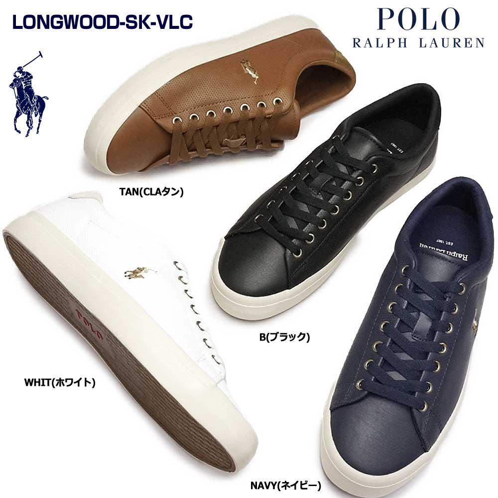 【あす楽】ポロ ラルフローレン POLO RALRH LAUREN スニーカー レザー RD10 メンズ ロングウッド SK VLC パンチング LONGWOOD-SK-VLC