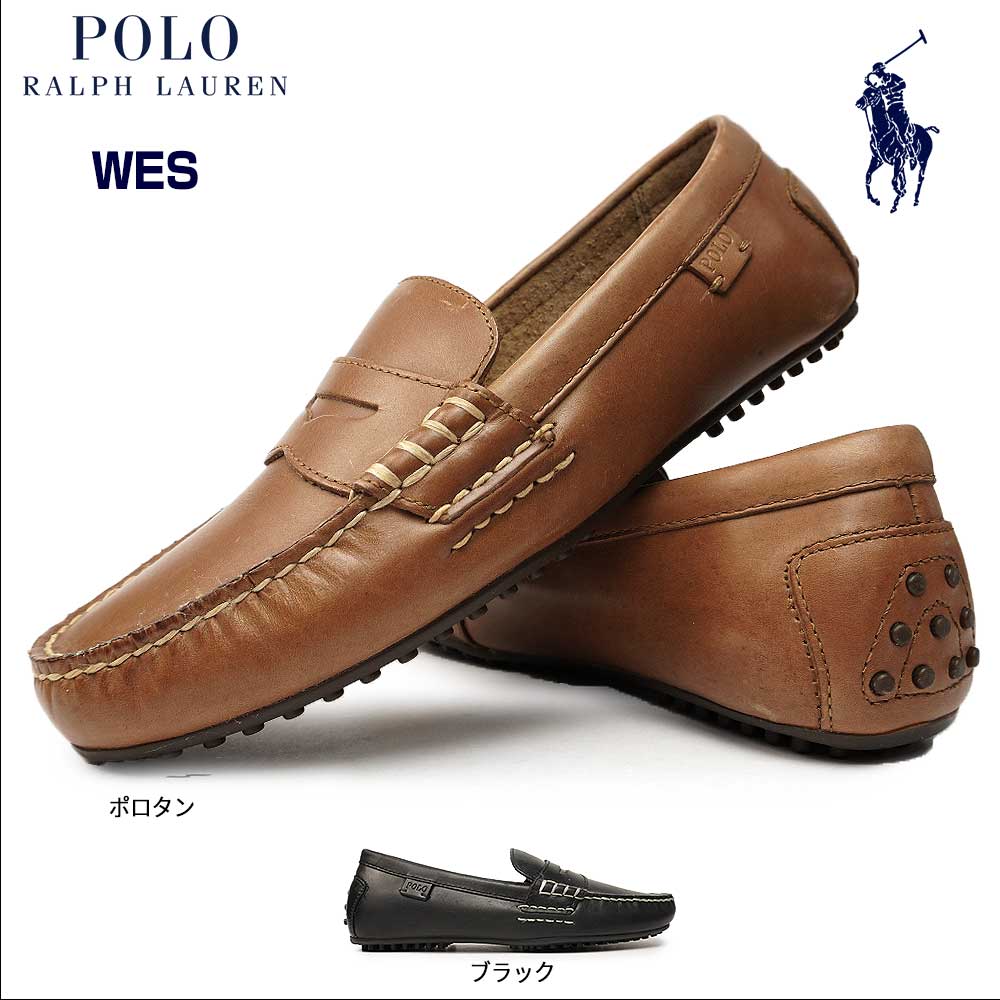 【あす楽】ポロ POLO RALRH LAUREN ラルフローレン モカシン ウェス RP57 レザー ドライビングシューズ ローファー モカシン レザー WES 本革 カジュアル 【あす楽】ポロ POLO RALRH LAUREN ラルフローレン モカシン ウェス RP57 レザー ドライビングシューズ ローファー モカシン レザー WES 本革 カジュアル
